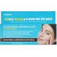 SKIN627 Hyaluron met Squalaan Intense Oogcrème Diep ...