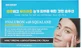 SKIN627 Hyaluron with Squalane Intense Eye Cream Deep ...