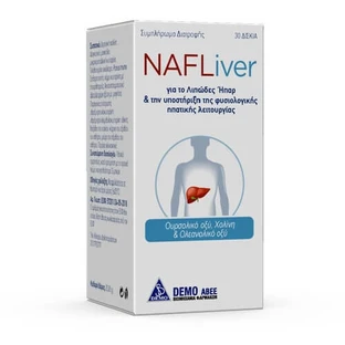 NAFLiver | Voedingssupplement voor levergezondheid | 30 tabletten