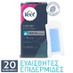 Veet | Expert Hair Removal Strips with Cold Wax for Body &amp; Body Care Skin and Legs for Sensitive Skin | 20pcs