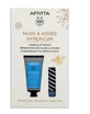 Apivita | Promo Hugs & Kisses Crèmebalsem & Bijenwas 50ml & Cacaoboter Lippenbalsem | 1 set