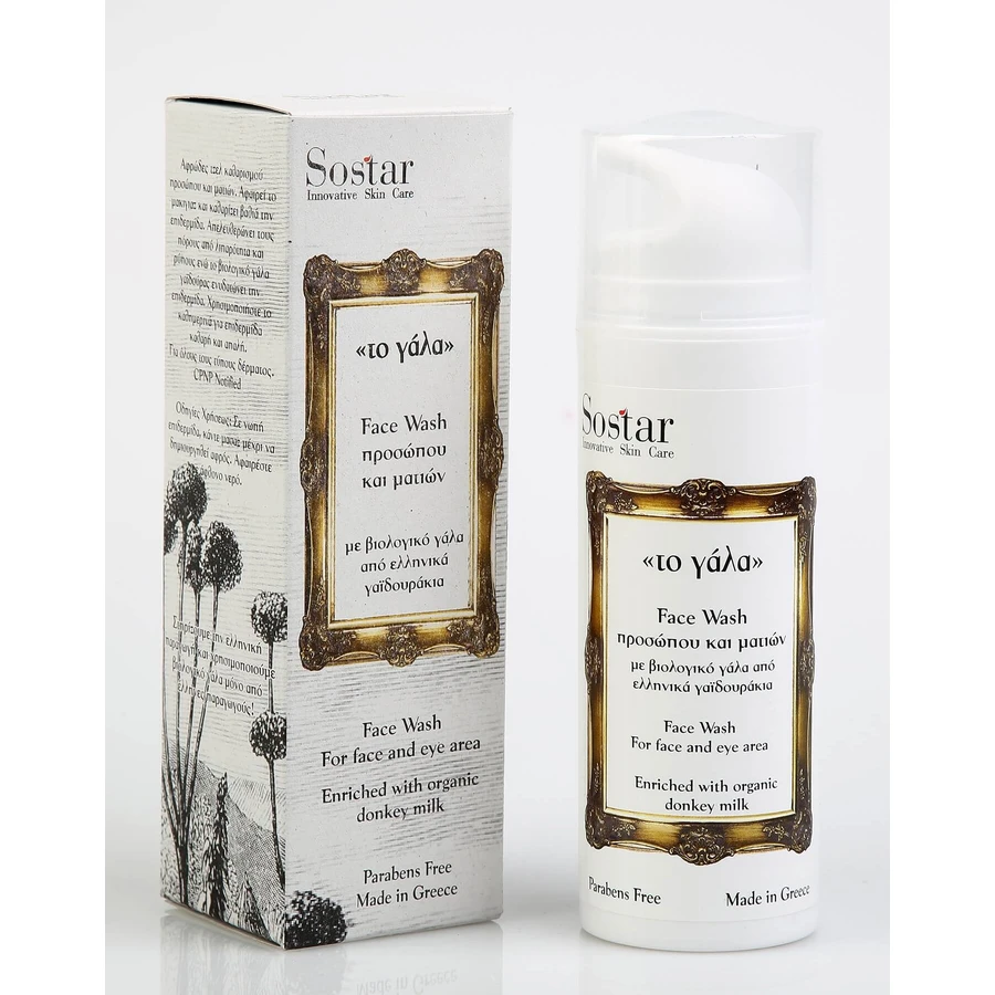Sostar | Face Wash | Schuimende Gezichts Reinigingsgel met Biologische Ezelinnenmelk | 150ml
