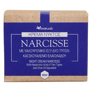 Anaplasis | Narcisse Nachtcreme mit Hyaluronsäure Zwei Typen | 50ml