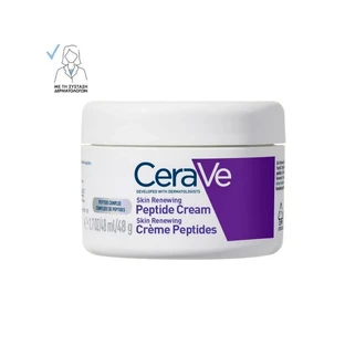 CeraVe | Crema Facial Renovadora con Péptidos para el Antienvejecimiento | 48g