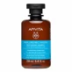 Apivita | Hyaluronic Hydra Moisturizing Shampoo | 250ml