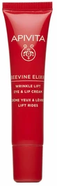 Apivita | Beevine Elixir Wrinkle Lift Eye and Lip Cream | Anti Wrinkle Lifting Cream for Eyes and Lips | 15ml