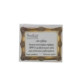 Sostar | Whitening Cream "The Milk | Whitening Day Cream SPF15 mit Bio-Eselmilch | 50 ml