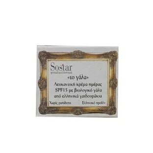 Sostar | Whitening Cream "The Milk | Whitening Day Cream SPF15 mit Bio-Eselmilch | 50 ml