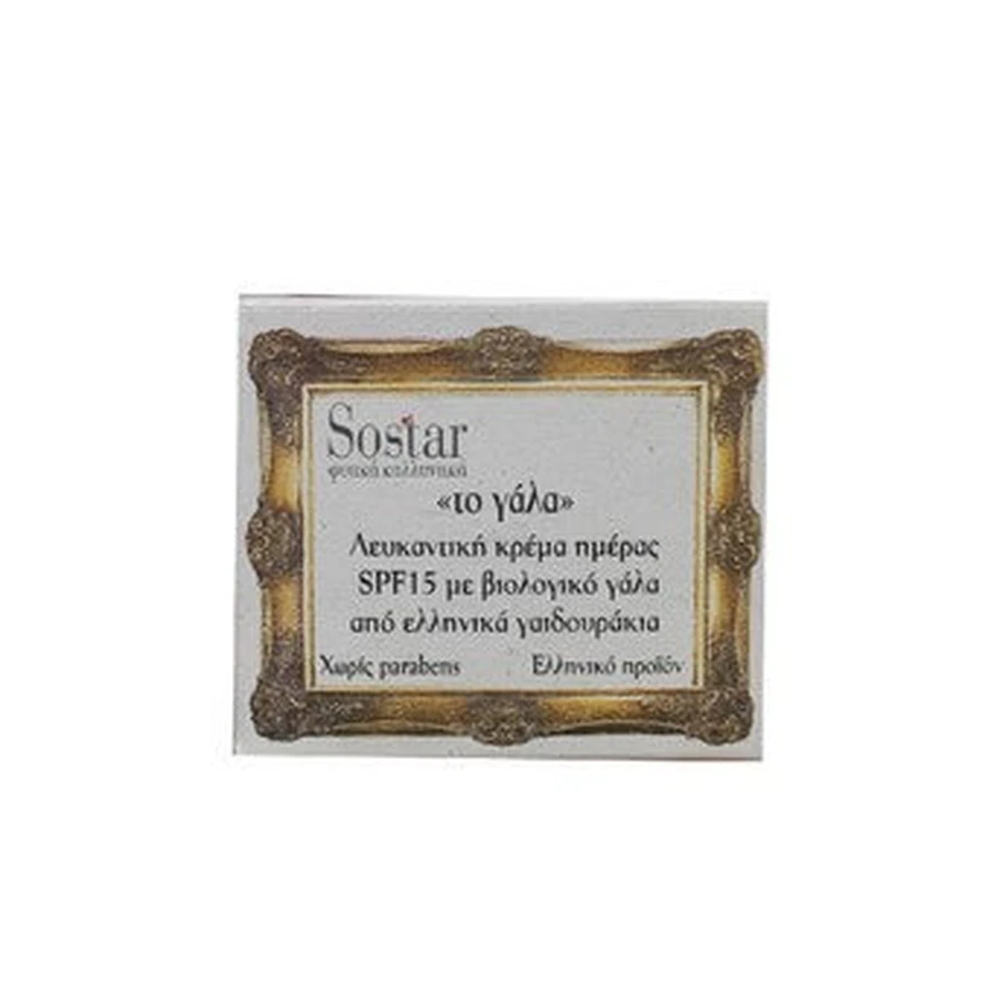 Sostar | Whitening Cream "The Milk | Whitening Day Cream SPF15 mit Bio-Eselmilch | 50 ml