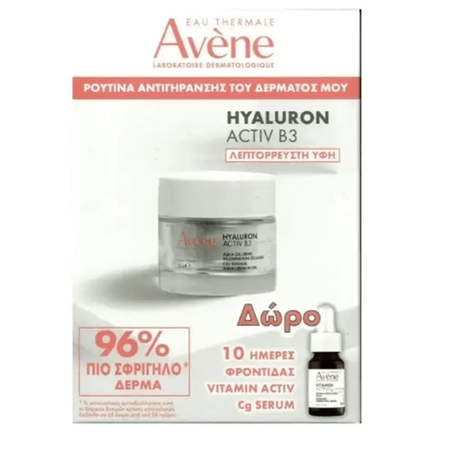 Avene | Promo Hyaluron Activ B3 Cell Renewal Aqua Cream 50ml &amp; Promo Vitamin Activ Cg Correcting Serum 10ml