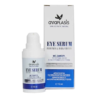 Anaplasis | Sérum pour les yeux - poches et cernes - 15ml