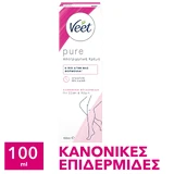 Veet - Crème dépilatoire pure pour le corps et les soins corporels - Peau normale - 100 ml