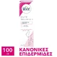 Veet | Crema depilatoria pura para el cuerpo y cuidado corporal Piel normal |100ml