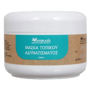 Anaplasis | Local slimming mask | 100ml