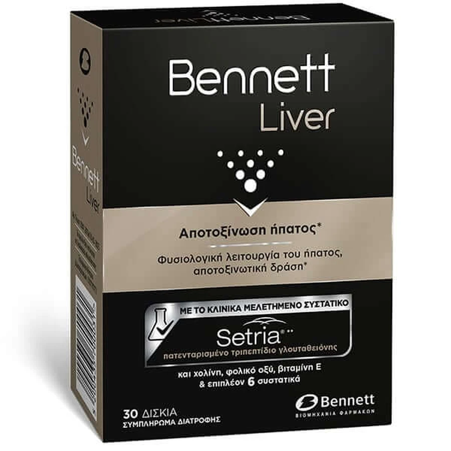 Bennett | Liver Supplement for Normal Liver Function | 30 Tablets