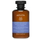Apivita | Gevoelige Hoofdhuid Prebiotica & Honing Shampoo | 250ml