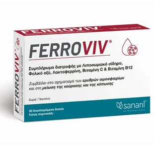 Sanaril | Ferroviv Iron Liposomal Supplement | 30caps