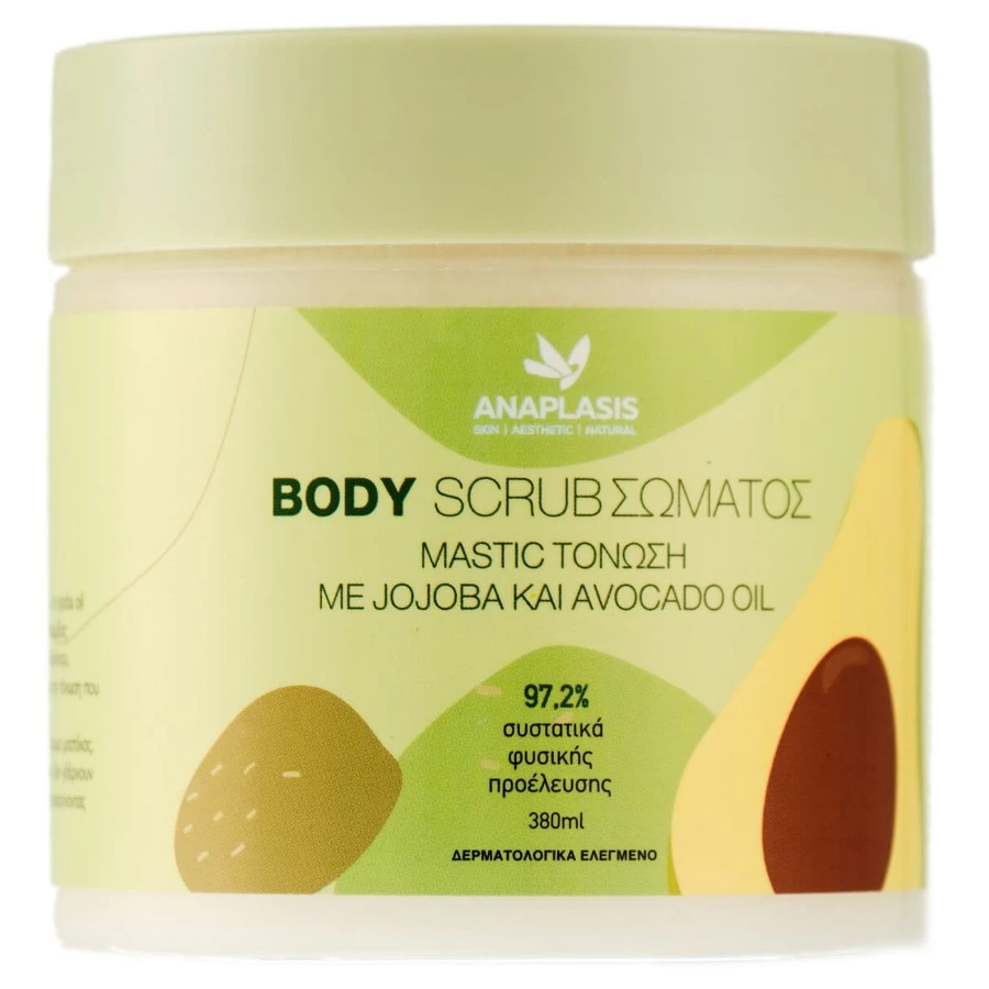 Anaplasis | Body Scrub Mastic Exfoliante Corporal Tonificante con Jojoba &amp; Aceite de Aguacate |380ml