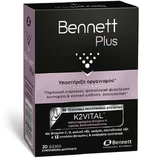 Bennett | Plus Nahrungsergänzungsmittel für Energie und normale psychologische Funktion | 30 Tabletten