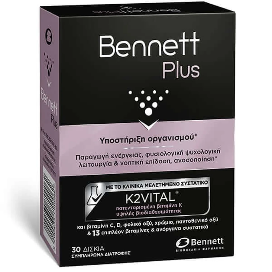 Bennett Plus Voedingssupplement voor energie en normale psychologische functies 30 tabletten