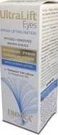 Froika| Ultra Lift Eyes | Eye Cream for Visible Permanent Lifting | 15ml