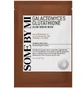 Algunos por Mi | Galactomyces Glutathione Glow Serum Mask |