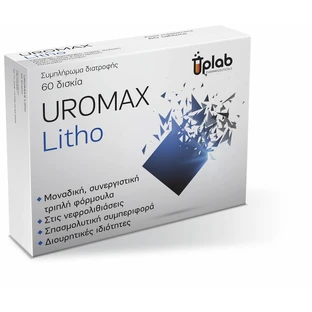 Uplab | Uromax Litho | 60 Tabletten