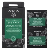 Apivita | Express Beauty Eye Mask for Black Circles &amp; Signs of Fatigue with Ginkgo Biloba | 2x2ml