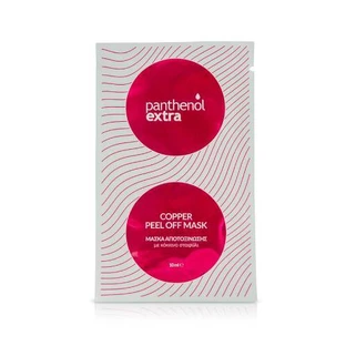 PANTHENOL Mascarilla Extra con Uva Roja 10ml