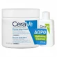 CERAVE Crema Hidratante Pack Crema Hidratante Cara y Cuerpo 340ml + GRATIS CERAVE Crema Limpiadora Hidratante Cara y Cuerpo 20ml