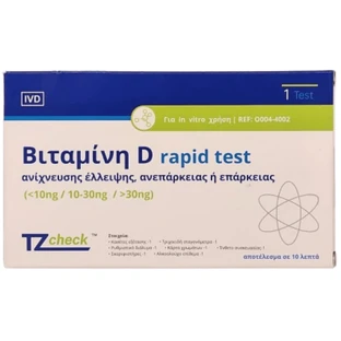 TZ CHECK Rapid Test Vitamin D - Vitamin D Rapid Detection Test, 1 pc