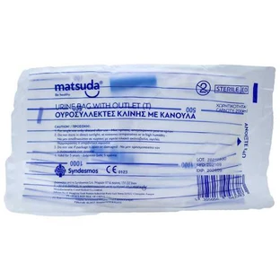 MATSUDA Orinal Estéril T 2lt con Canela T 2lt