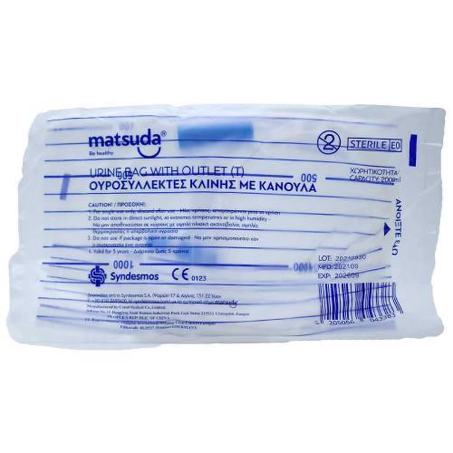 MATSUDA Orinal Estéril T 2lt con Canela T 2lt