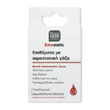 PHARMALEAD Pads with Hemostatic Gauze 4x5 pcs.