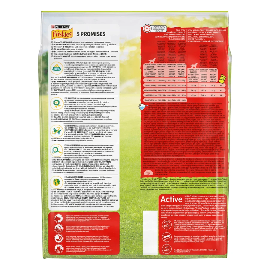 PURINA Friskies Friskies Adult Active, Beef, nourriture sèche pour chiens, haute activité, 2.4kg