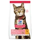Hill's SP Feline Adult Light Kip, 1,5 kg