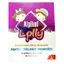 Vitamin and multimineral lollipops Alpikol Lolly, 50 pieces, Alpen Pharma