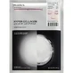 Hydrogelmasker, Hyper Collageen hydrogelmasker, 35 g, Mediheal