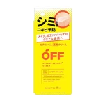 Kankitsu Ohji, Medicated Melano Cream, cream for men, 25 g