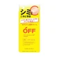Kankitsu Ohji, Medicated Melano Cream, crème voor mannen, 25 g