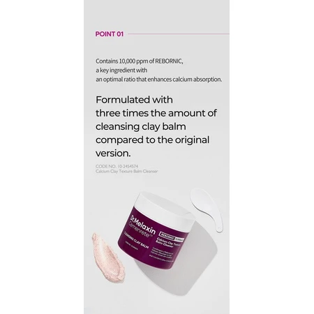 Dr.Melaxin Cemenrete Cleansing Clay Balm, makeup remover and care balm, 100 ml