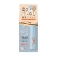 OFFism Watery BB Liquid, base de maquillaje, 30 ml