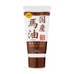Loshi Moist Aid Crème pour les mains à l'huile de cheval, 45 g