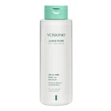 Yoskine Japan Pure Rice Infusion, gezichts- en oogmake-up remover milk, 400 ml