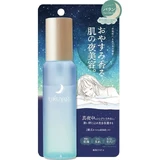 Uruyoi Night Repair Essence Balance, biphasic essence, 100 ml