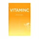 Barulab Vitamin C, Blattmaske mit Vitamin C, 23 g