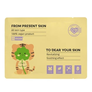 Present Skin P.S. Cica for Your Skin Mask, Blattmaske mit Centella Asiatica, 20 g