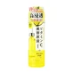 B:ample Biyougeneki Liposomal C, facial lotion, 185 ml