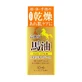 Loshi Moist Aid Horse Oil Balm, bálsamo de aceite para caballos, 68 ml