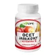 Apple cider vinegar with vitamin C, tablets, 100 pcs.